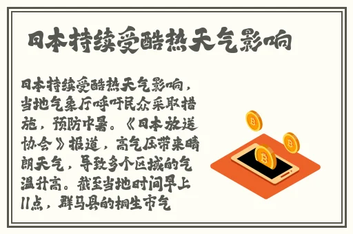国产激情久久久久99蜜桃