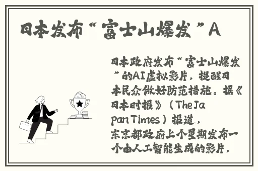胡桃坐旅行者的坤坤